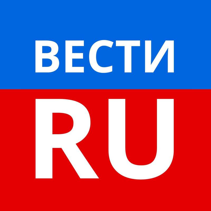 Вести.ру