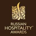 Russian Hospitality Awards