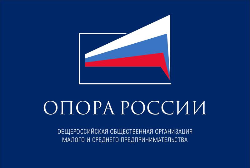 Опора России